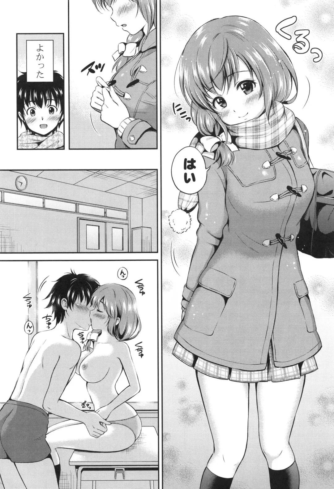 [Hanafuda Sakurano] Yui Koi Fhentai - Page 10