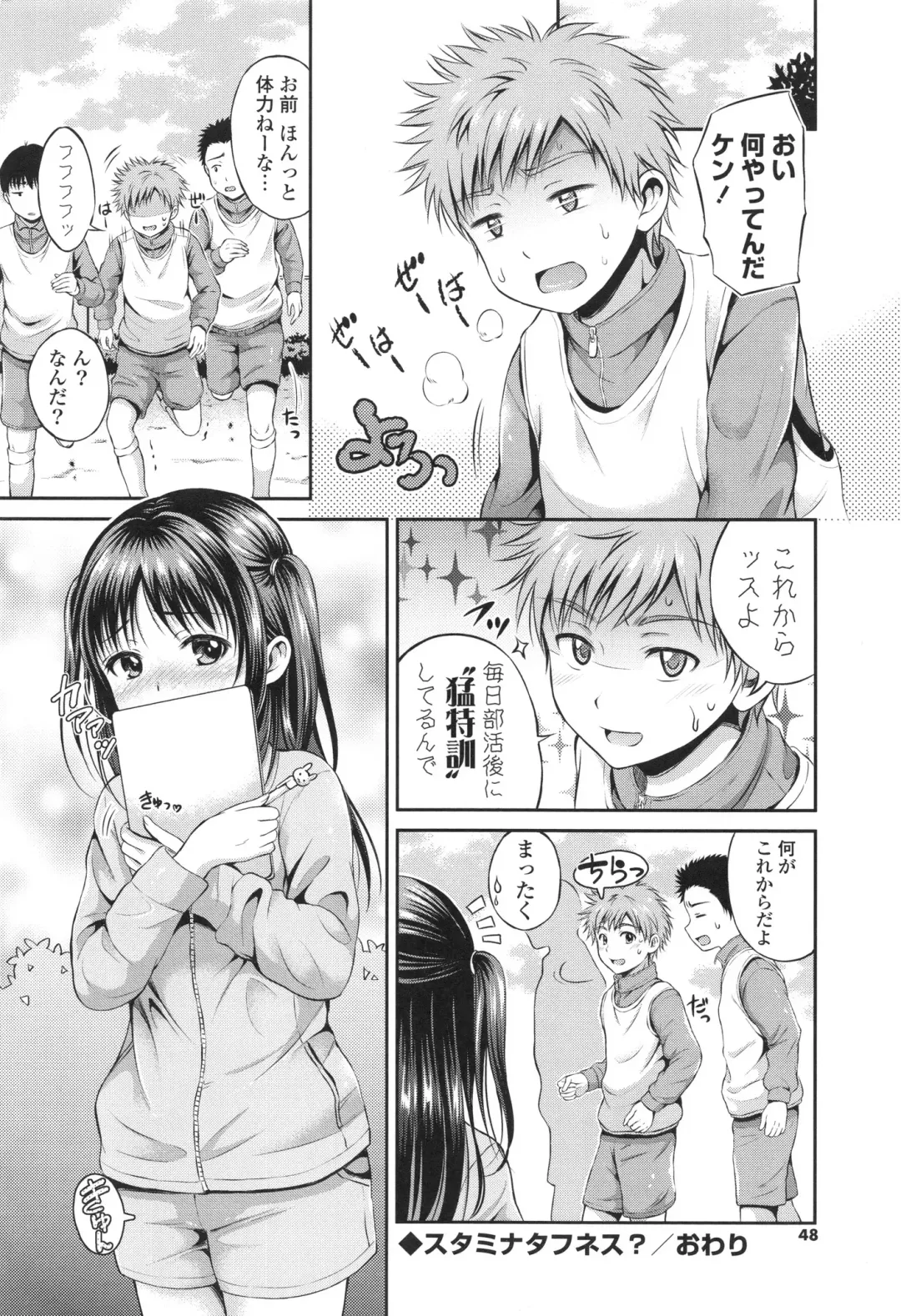 [Hanafuda Sakurano] Yui Koi Fhentai - Page 46