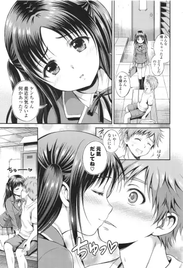 [Hanafuda Sakurano] Yui Koi Fhentai - Page 27
