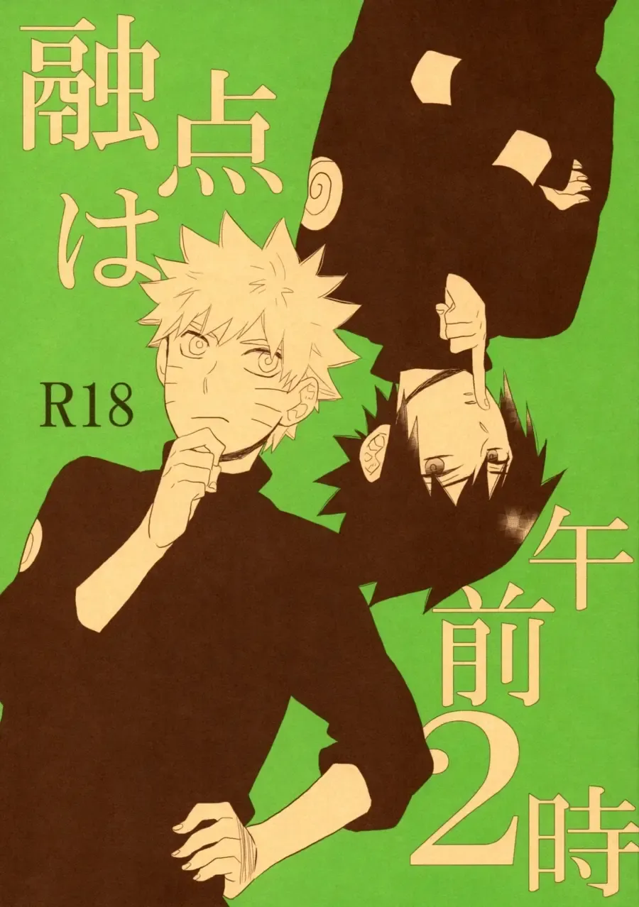 [Yuinoz] Yuuten wa Gozen 2-ji Fhentai - Page 1