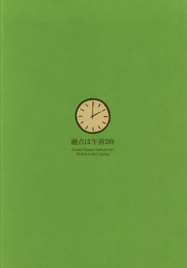 [Yuinoz] Yuuten wa Gozen 2-ji Fhentai - Page 15