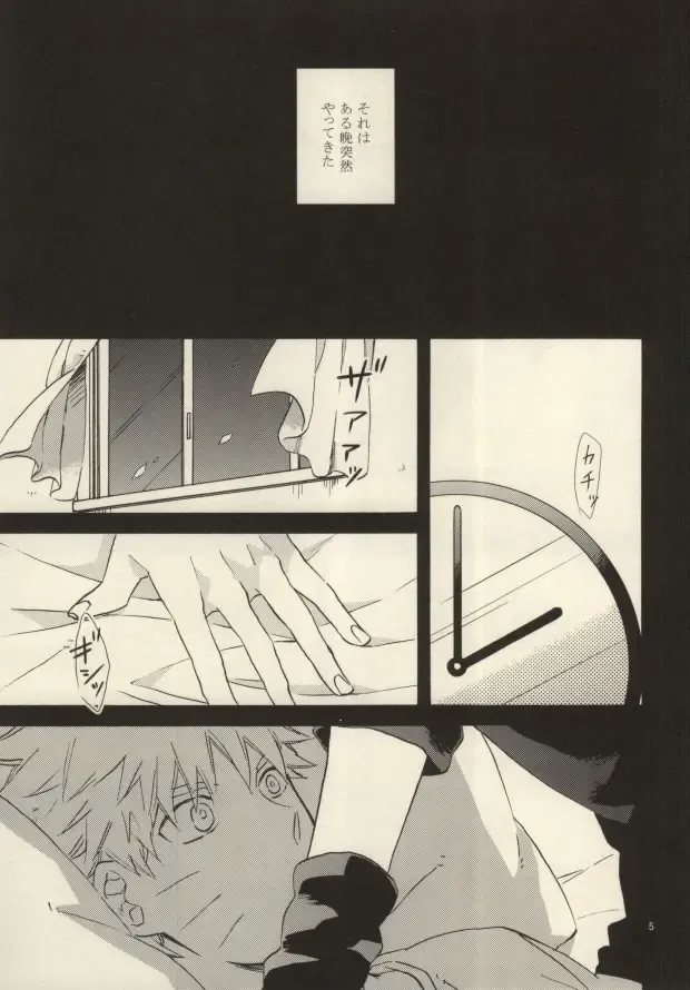 [Yuinoz] Yuuten wa Gozen 2-ji Fhentai - Page 2