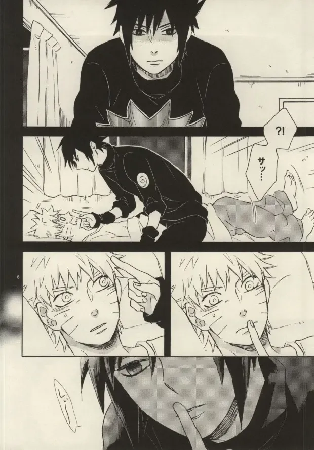 [Yuinoz] Yuuten wa Gozen 2-ji Fhentai - Page 3