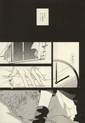 [Yuinoz] Yuuten wa Gozen 2-ji Fhentai - Page 2