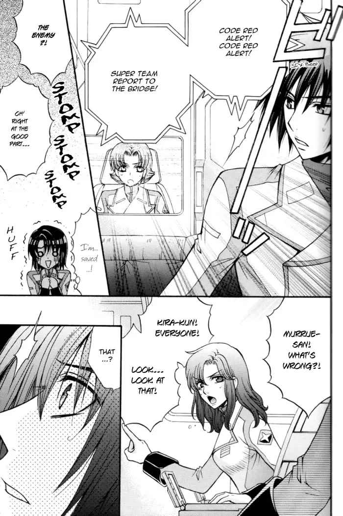 [Eiki Eiki] Shiba Athrun. ~Uchuu kara no Shinrakusha!? Athrun Shokushu Jigoku!!~ Fhentai - Page 12