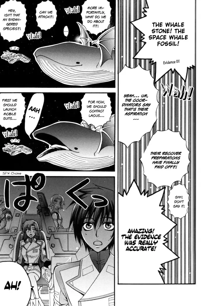 [Eiki Eiki] Shiba Athrun. ~Uchuu kara no Shinrakusha!? Athrun Shokushu Jigoku!!~ Fhentai - Page 14