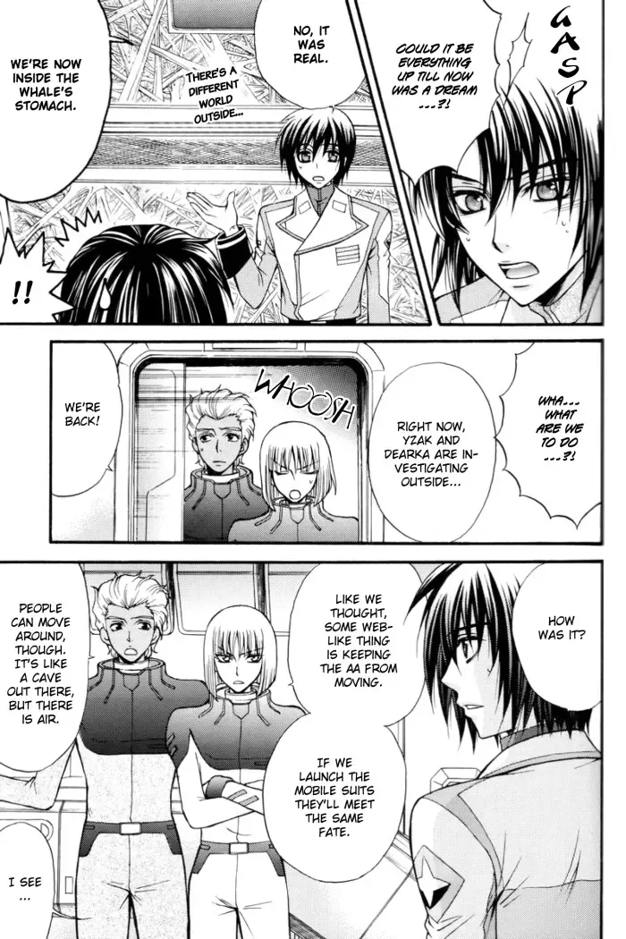 [Eiki Eiki] Shiba Athrun. ~Uchuu kara no Shinrakusha!? Athrun Shokushu Jigoku!!~ Fhentai - Page 16