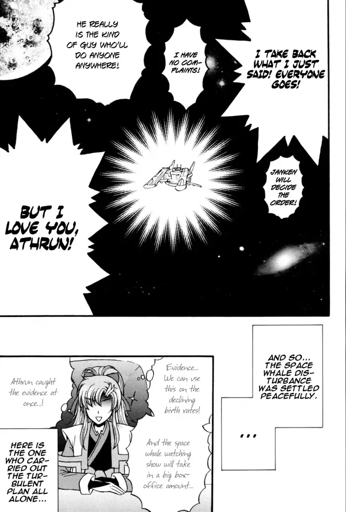 [Eiki Eiki] Shiba Athrun. ~Uchuu kara no Shinrakusha!? Athrun Shokushu Jigoku!!~ Fhentai - Page 36