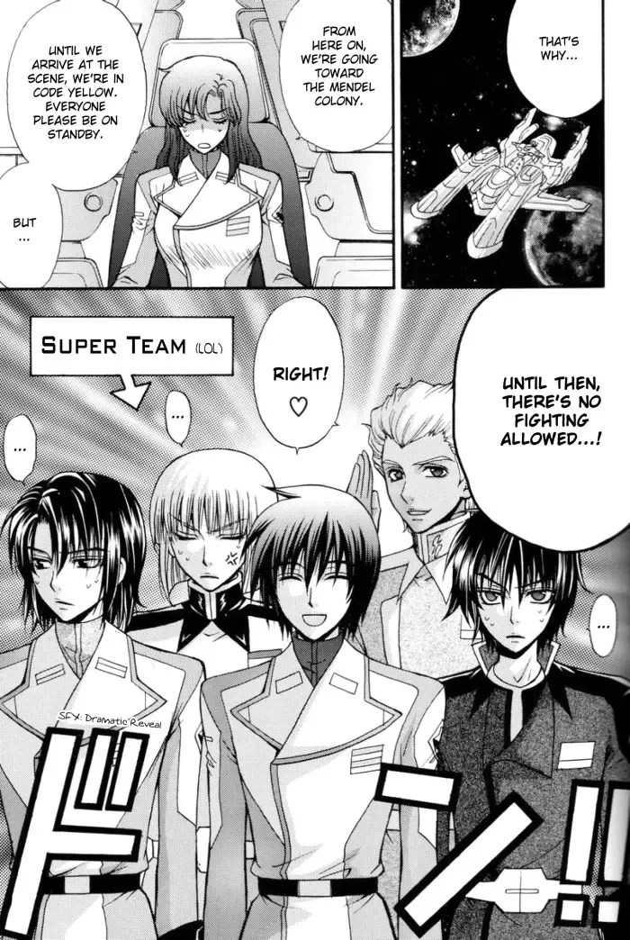 [Eiki Eiki] Shiba Athrun. ~Uchuu kara no Shinrakusha!? Athrun Shokushu Jigoku!!~ Fhentai - Page 4