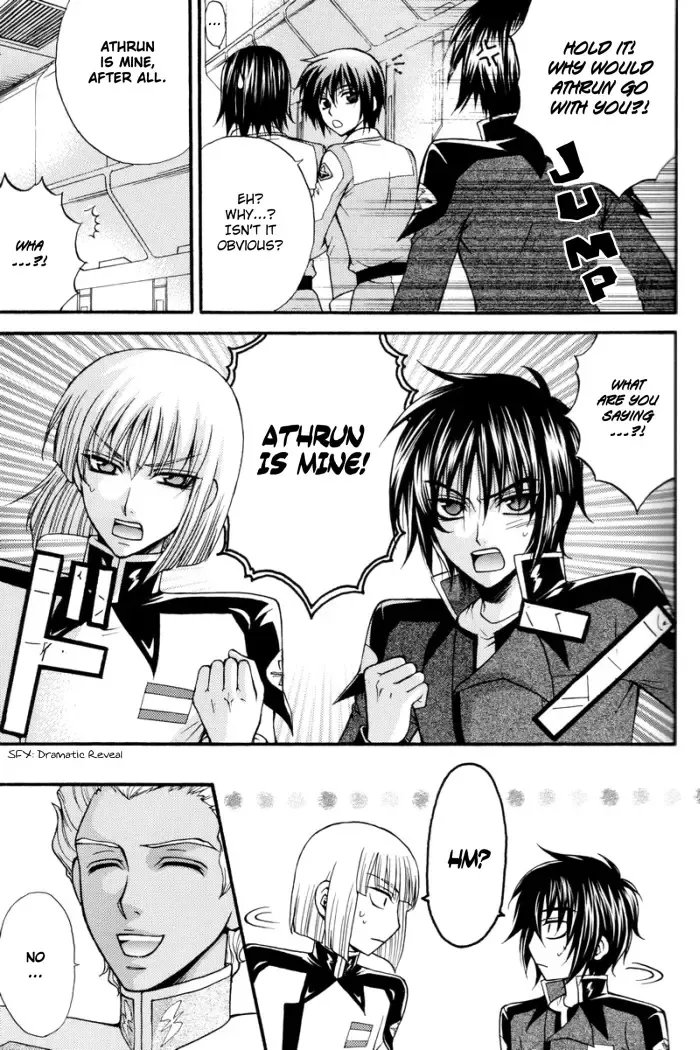 [Eiki Eiki] Shiba Athrun. ~Uchuu kara no Shinrakusha!? Athrun Shokushu Jigoku!!~ Fhentai - Page 6