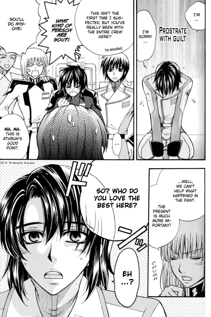 [Eiki Eiki] Shiba Athrun. ~Uchuu kara no Shinrakusha!? Athrun Shokushu Jigoku!!~ Fhentai - Page 8