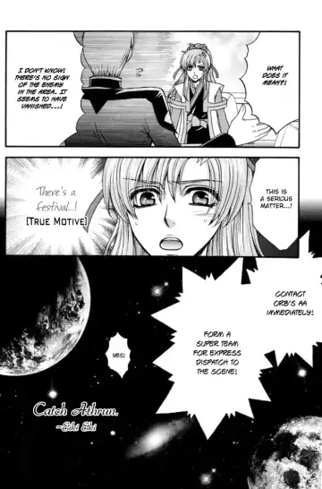 [Eiki Eiki] Shiba Athrun. ~Uchuu kara no Shinrakusha!? Athrun Shokushu Jigoku!!~ Fhentai - Page 3