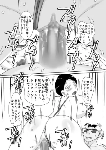 Event Hon no Matome Fhentai - Page 29