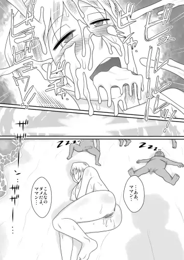 Event Hon no Matome Fhentai - Page 59