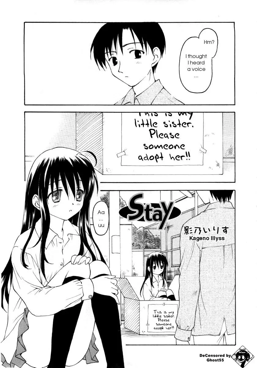 [Kageno Illyss] Stay (decensored) Fhentai - Page 1