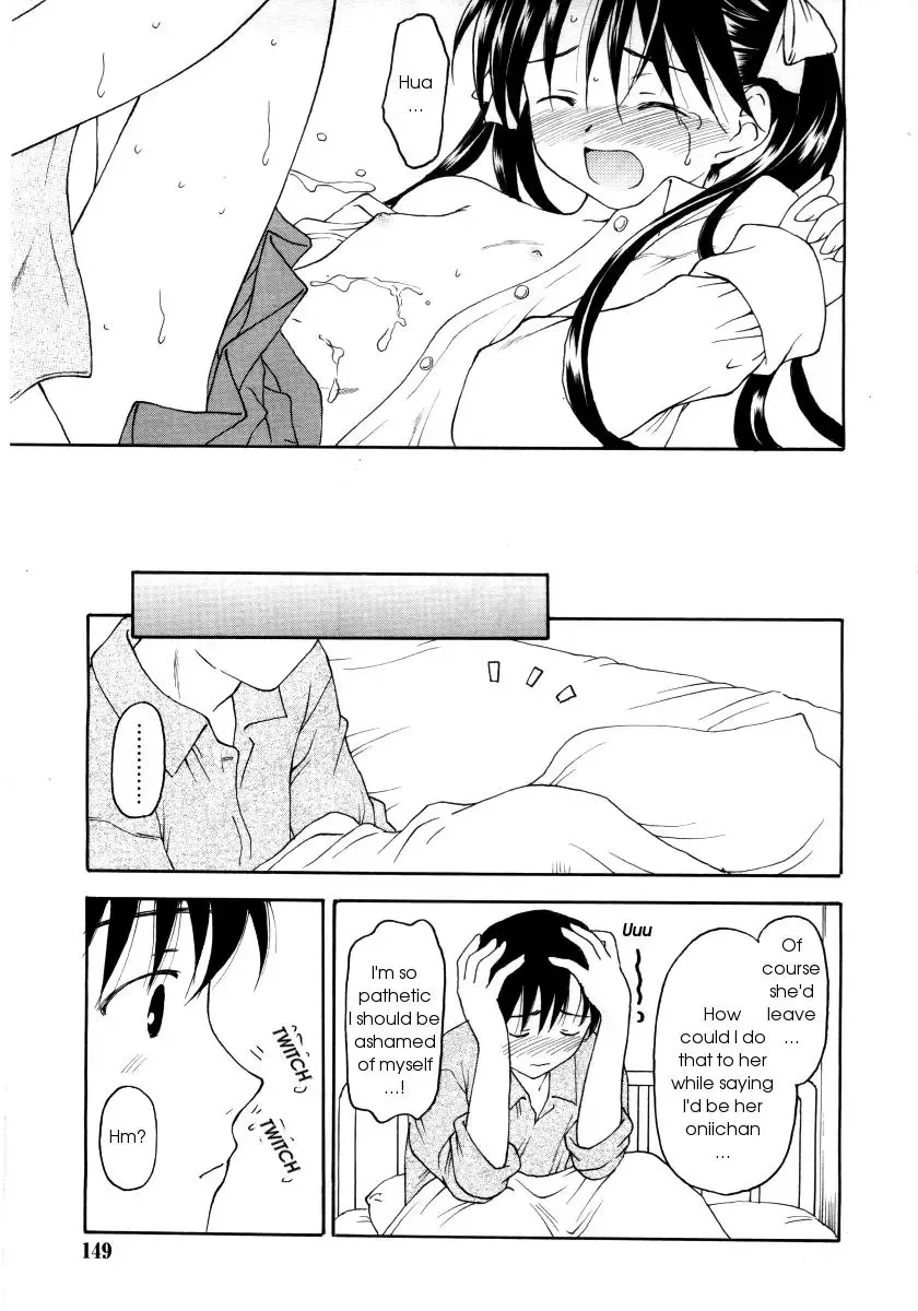 [Kageno Illyss] Stay (decensored) Fhentai - Page 13