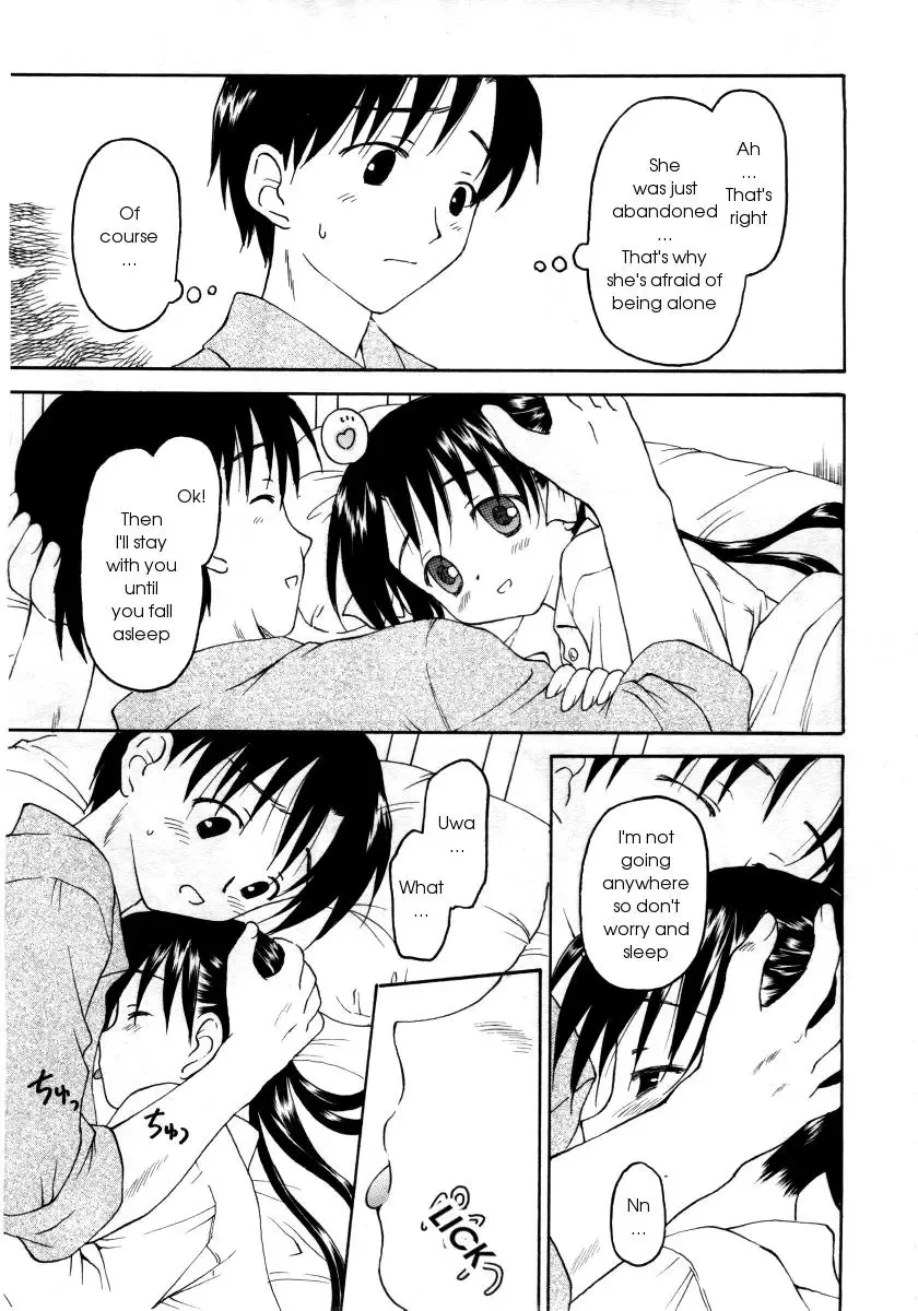 [Kageno Illyss] Stay (decensored) Fhentai - Page 7