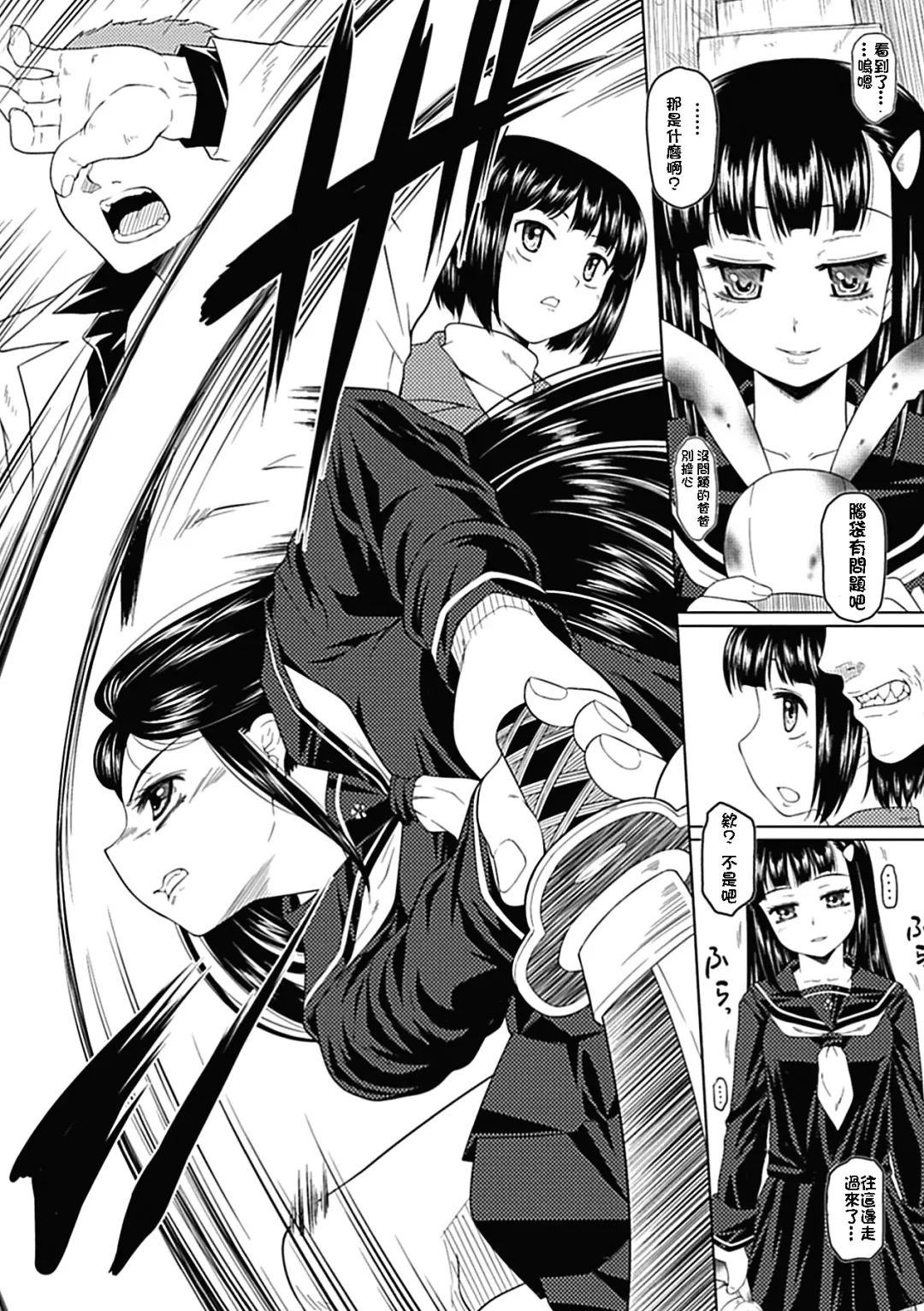 [Kaibara Keiya] Karen na Hana wa Tsumazu ni wa Irarenai Fhentai - Page 128