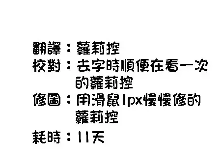 [Kaibara Keiya] Karen na Hana wa Tsumazu ni wa Irarenai Fhentai - Page 154