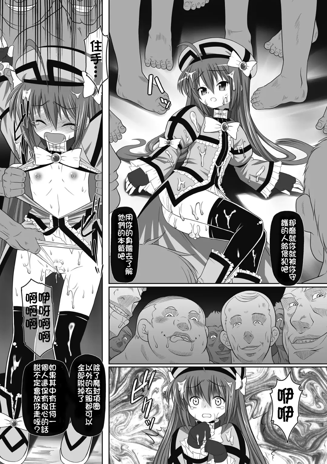 [Kaibara Keiya] Karen na Hana wa Tsumazu ni wa Irarenai Fhentai - Page 57