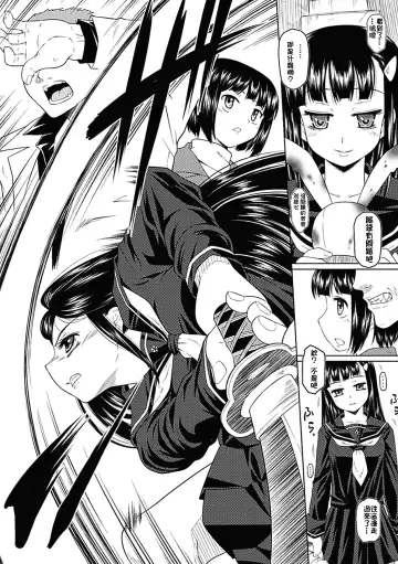 [Kaibara Keiya] Karen na Hana wa Tsumazu ni wa Irarenai Fhentai - Page 128