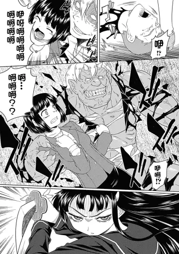 [Kaibara Keiya] Karen na Hana wa Tsumazu ni wa Irarenai Fhentai - Page 129