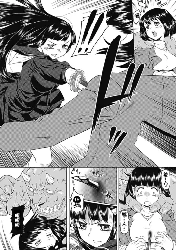 [Kaibara Keiya] Karen na Hana wa Tsumazu ni wa Irarenai Fhentai - Page 130
