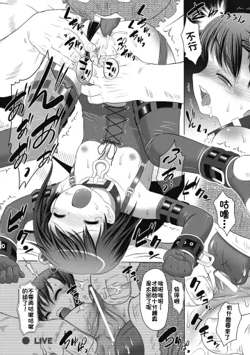 [Kaibara Keiya] Karen na Hana wa Tsumazu ni wa Irarenai Fhentai - Page 14