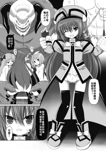 [Kaibara Keiya] Karen na Hana wa Tsumazu ni wa Irarenai Fhentai - Page 50