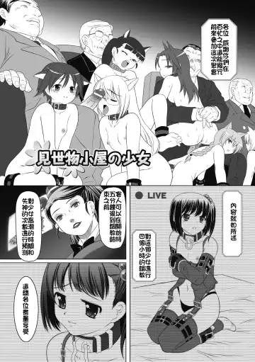 [Kaibara Keiya] Karen na Hana wa Tsumazu ni wa Irarenai Fhentai - Page 8