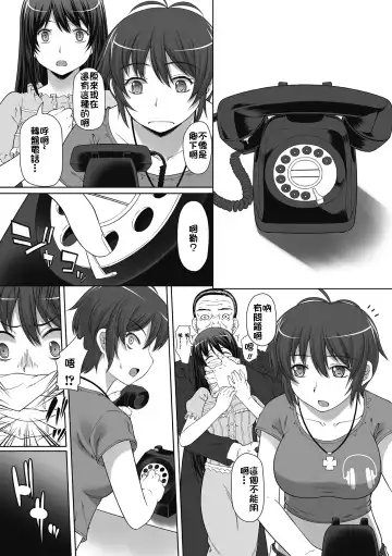 [Kaibara Keiya] Karen na Hana wa Tsumazu ni wa Irarenai Fhentai - Page 90