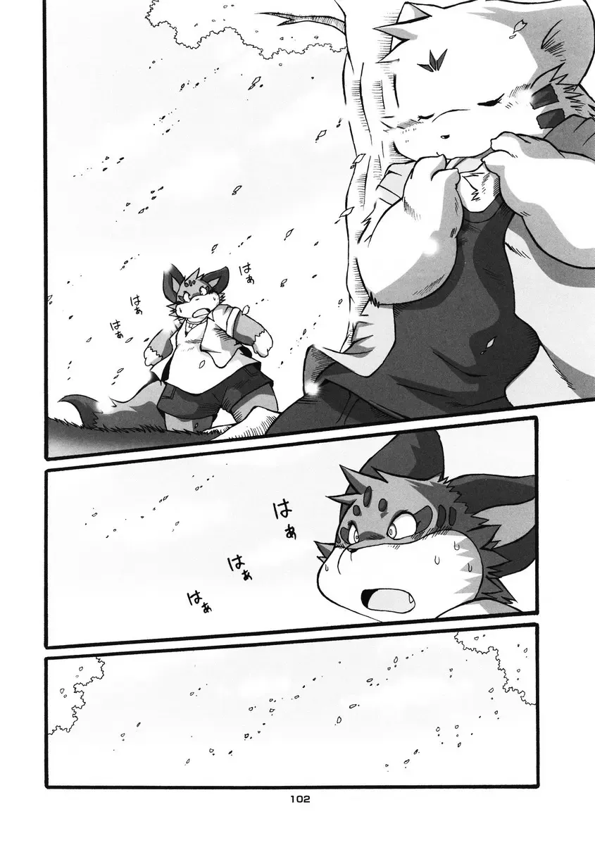 [Chibineco Master] HARUNEKO 2 Fhentai - Page 102