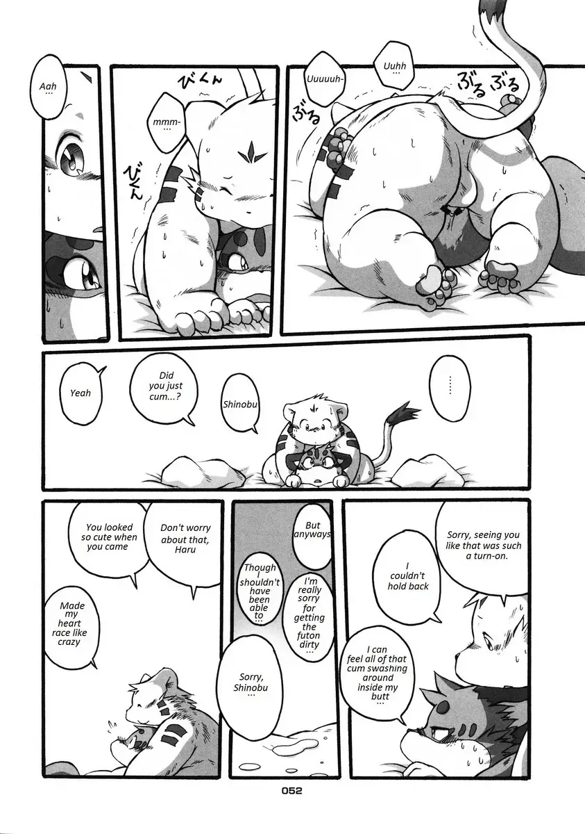 [Chibineco Master] HARUNEKO 2 Fhentai - Page 52