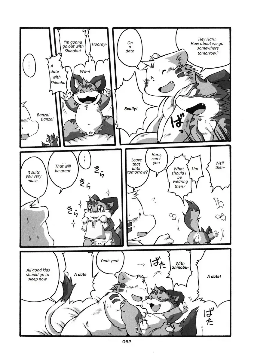 [Chibineco Master] HARUNEKO 2 Fhentai - Page 62