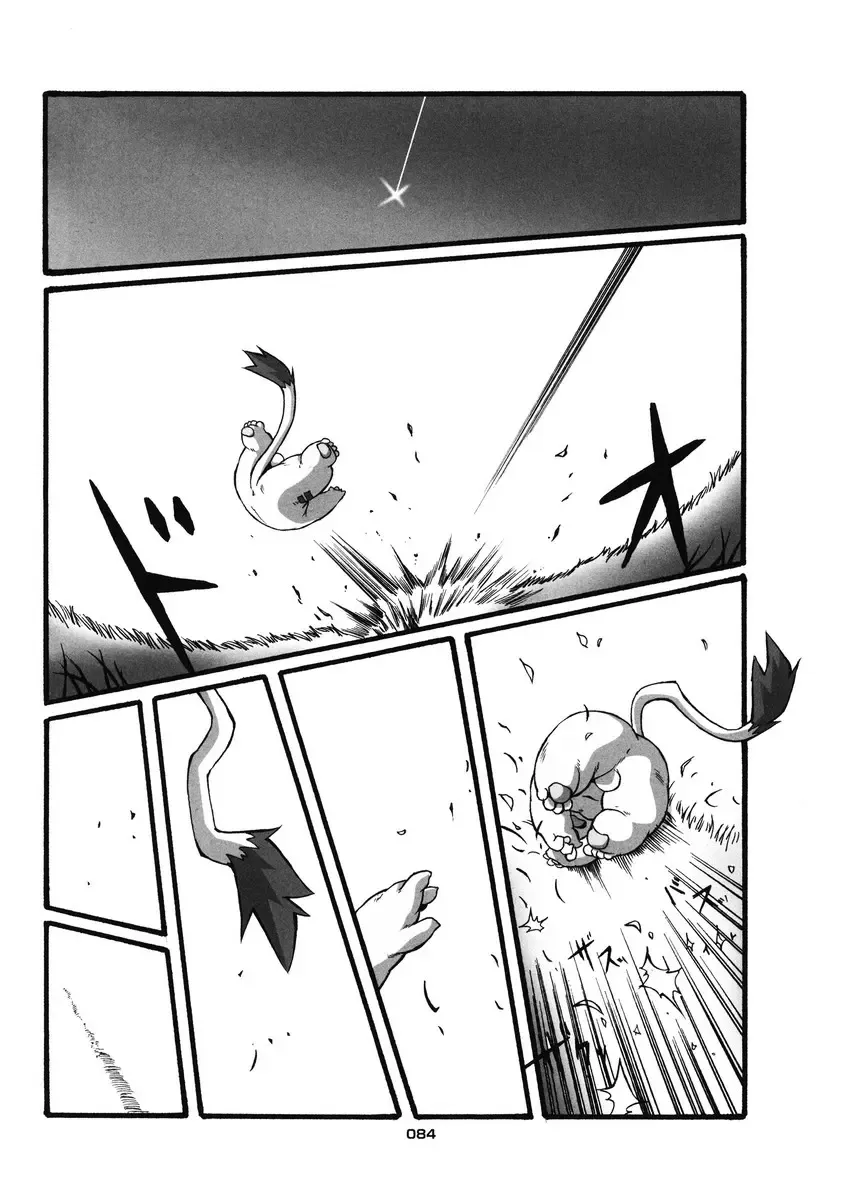 [Chibineco Master] HARUNEKO 2 Fhentai - Page 84