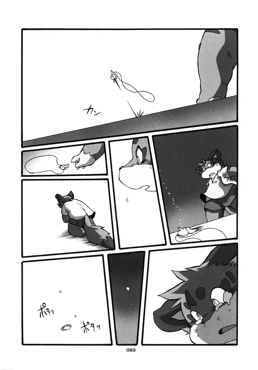 [Chibineco Master] HARUNEKO 2 Fhentai - Page 93