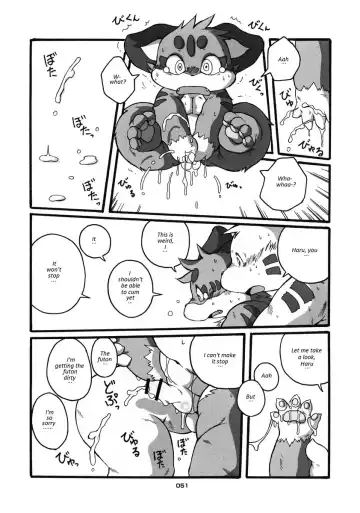 [Chibineco Master] HARUNEKO 2 Fhentai - Page 51