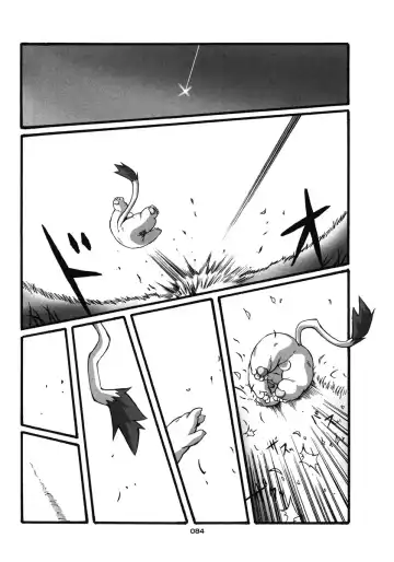 [Chibineco Master] HARUNEKO 2 Fhentai - Page 84