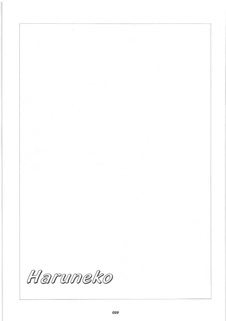 [Chibineco Master] HARUNEKO Fhentai - Page 59