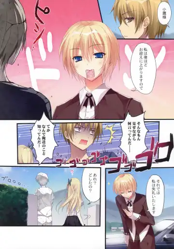 [Karory] Karorfulmix EX6 Fhentai - Page 5