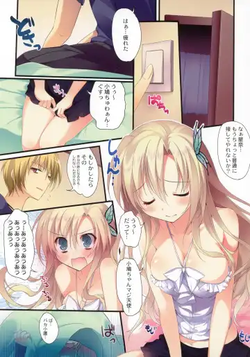 [Karory] Karorfulmix EX6 Fhentai - Page 7