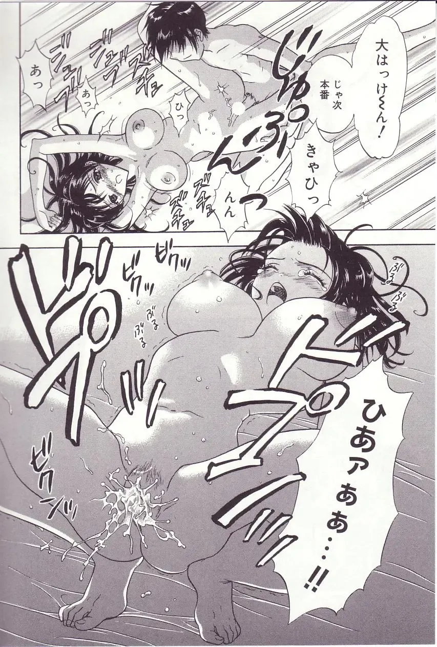 [Sakura Eri] Shoujoki - Girl's Season. Fhentai - Page 131