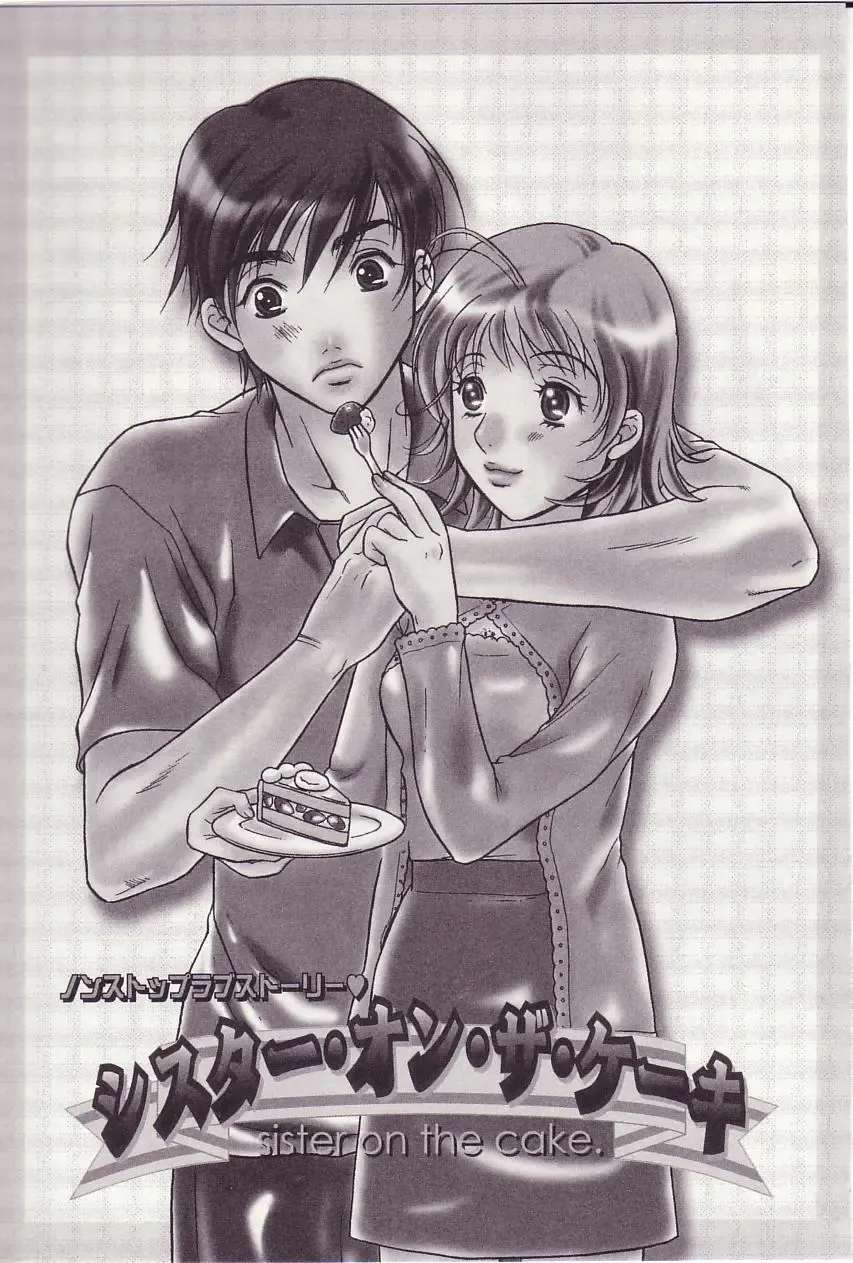 [Sakura Eri] Shoujoki - Girl's Season. Fhentai - Page 140