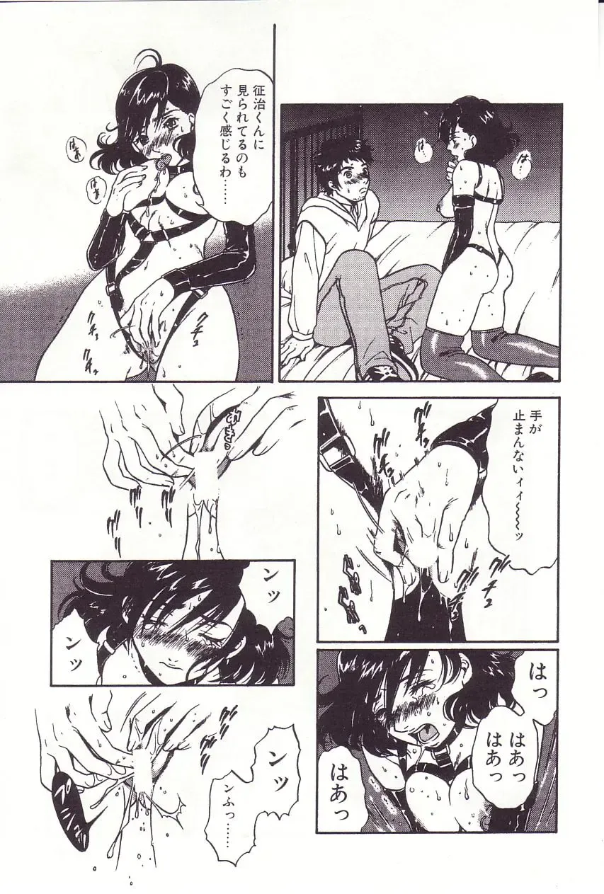 [Sakura Eri] Shoujoki - Girl's Season. Fhentai - Page 45