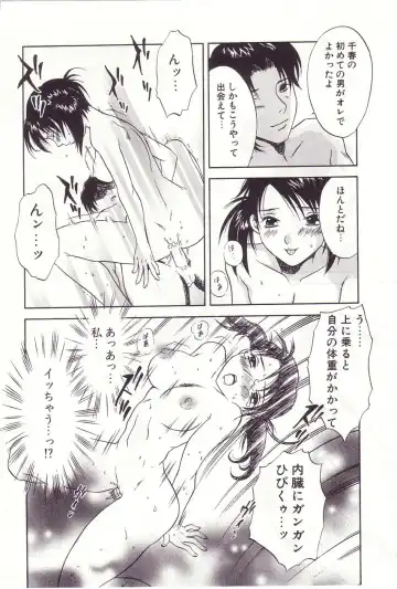 [Sakura Eri] Shoujoki - Girl's Season. Fhentai - Page 103