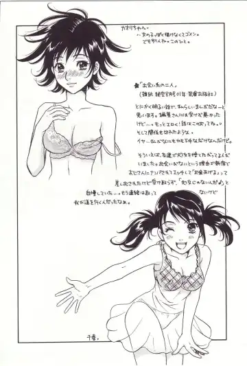 [Sakura Eri] Shoujoki - Girl's Season. Fhentai - Page 107