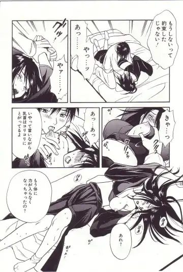 [Sakura Eri] Shoujoki - Girl's Season. Fhentai - Page 111