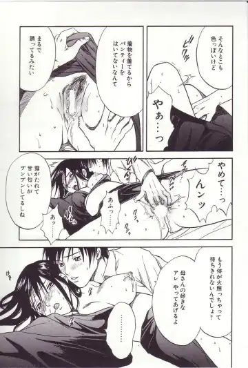 [Sakura Eri] Shoujoki - Girl's Season. Fhentai - Page 112