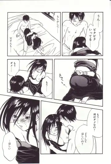 [Sakura Eri] Shoujoki - Girl's Season. Fhentai - Page 116