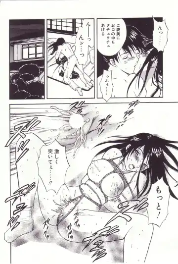 [Sakura Eri] Shoujoki - Girl's Season. Fhentai - Page 119